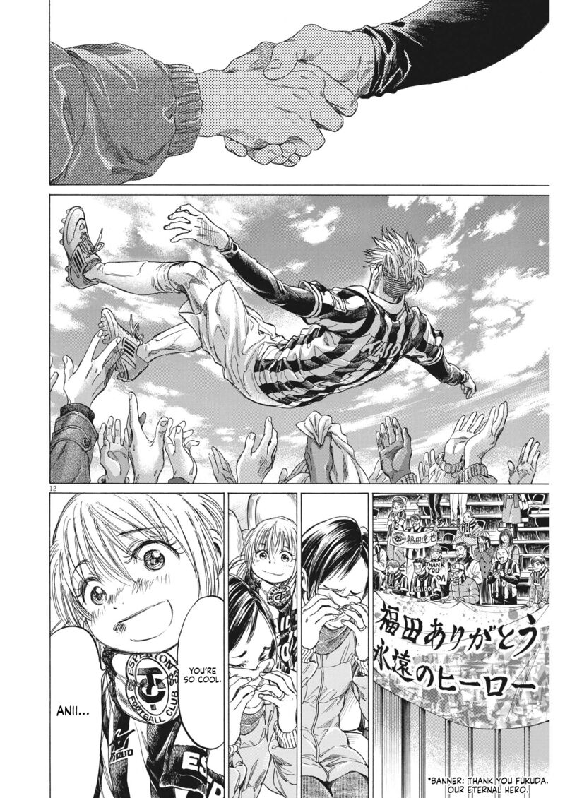 Ao Ashi Chapter 316 Page 12