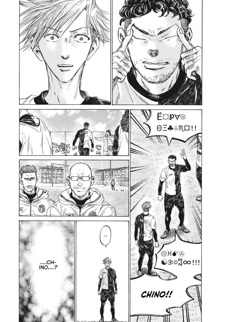 Ao Ashi Chapter 317 Page 14