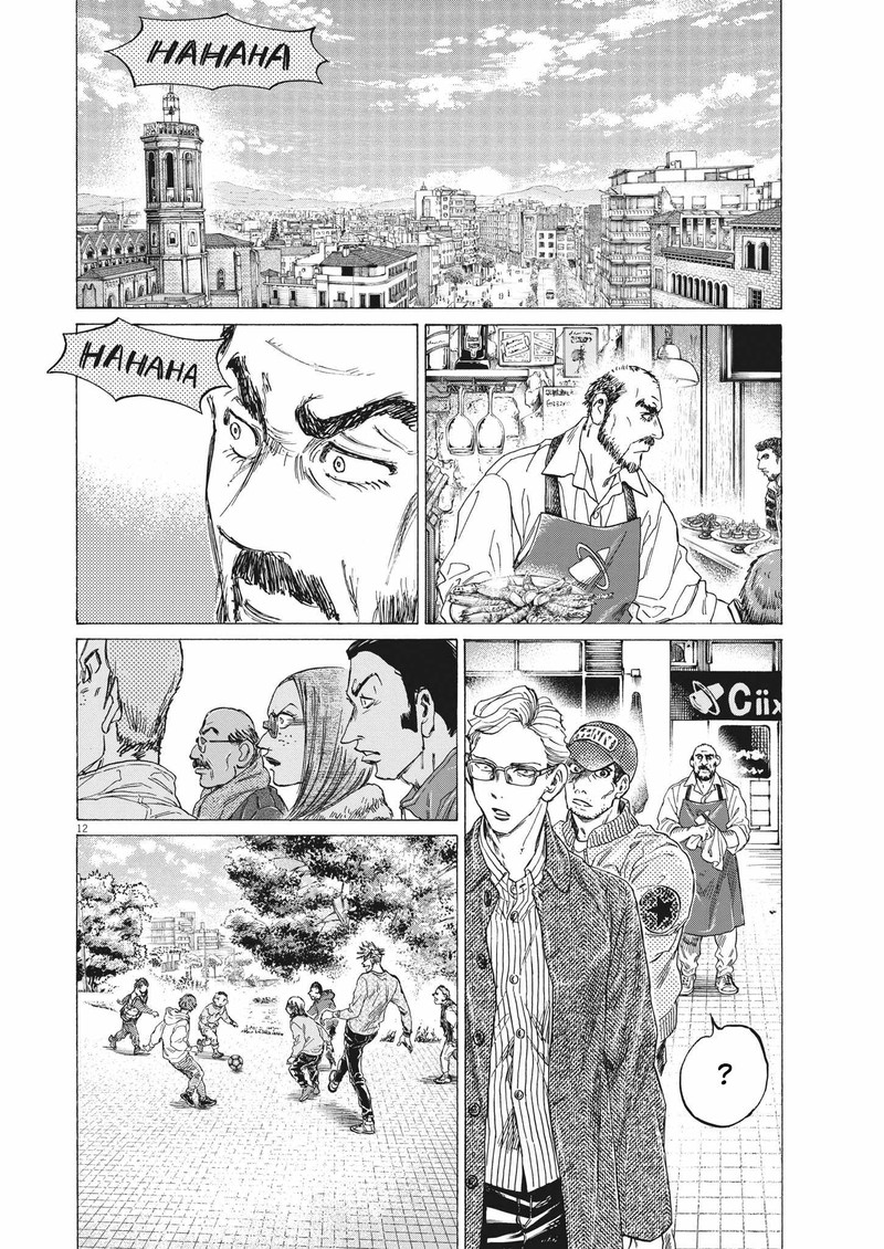 Ao Ashi Chapter 318 Page 12