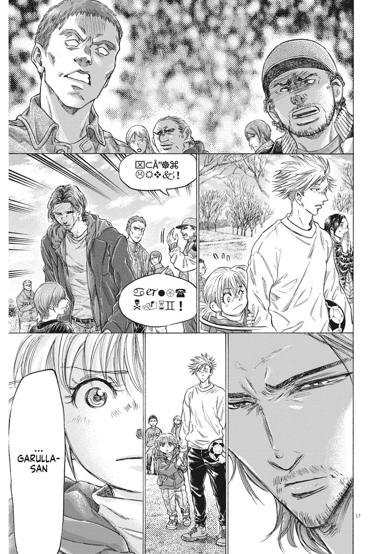 Ao Ashi Chapter 319 Page 16