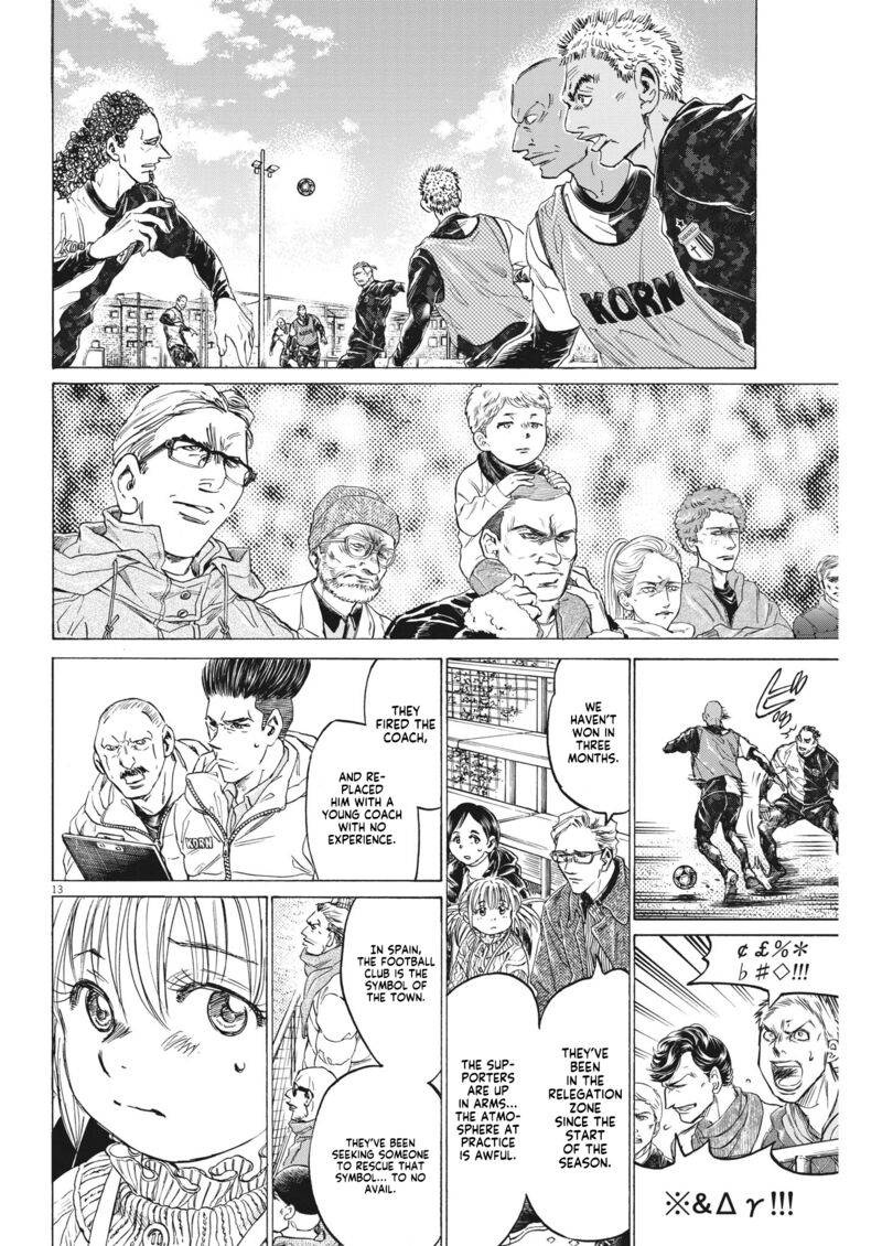 Ao Ashi Chapter 321 Page 13
