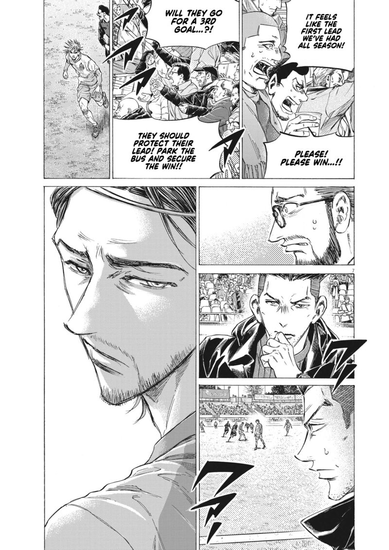 Ao Ashi Chapter 325 Page 8