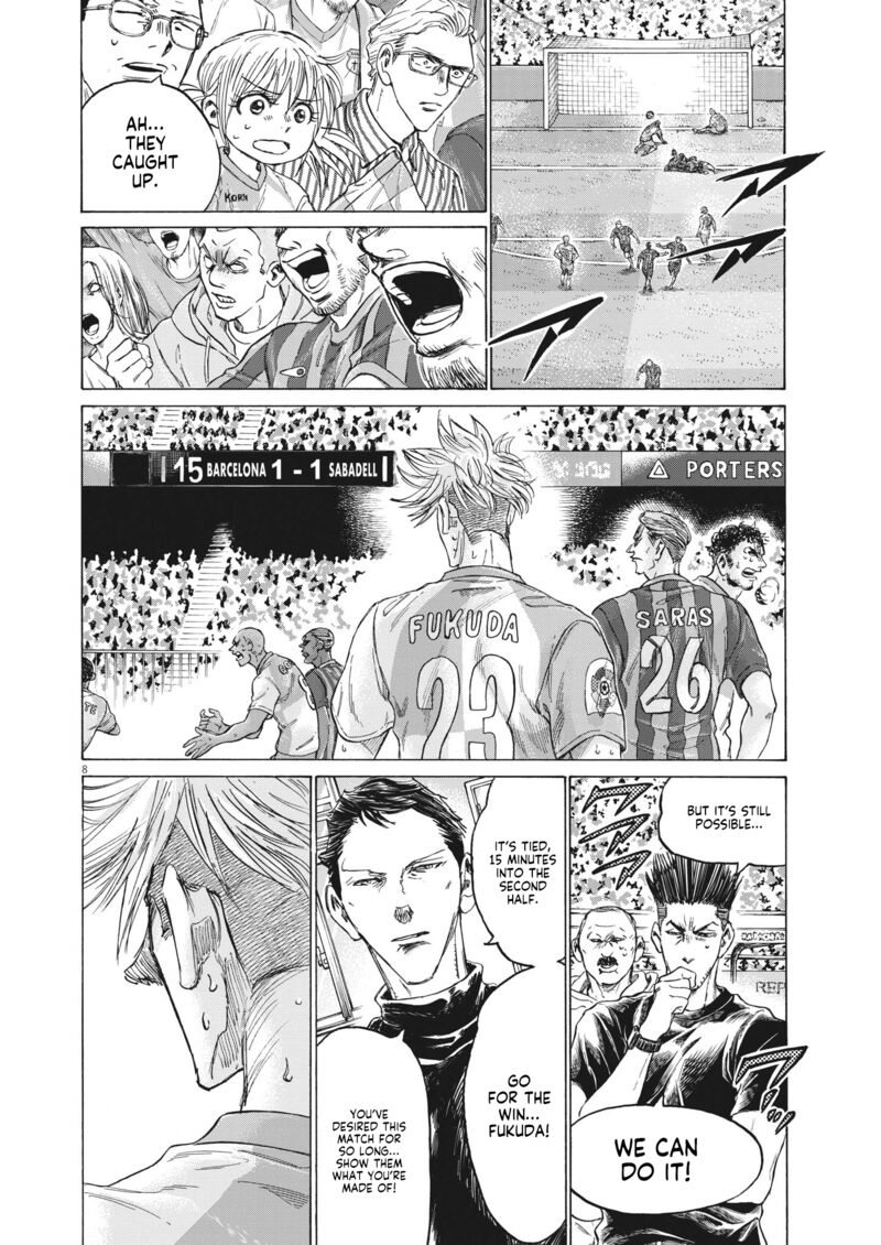 Ao Ashi Chapter 333 Page 6