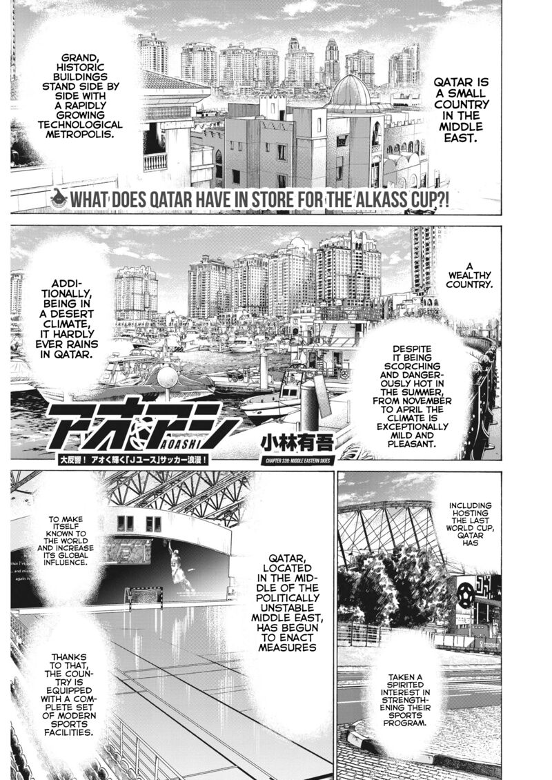 Ao Ashi Chapter 339 Page 1