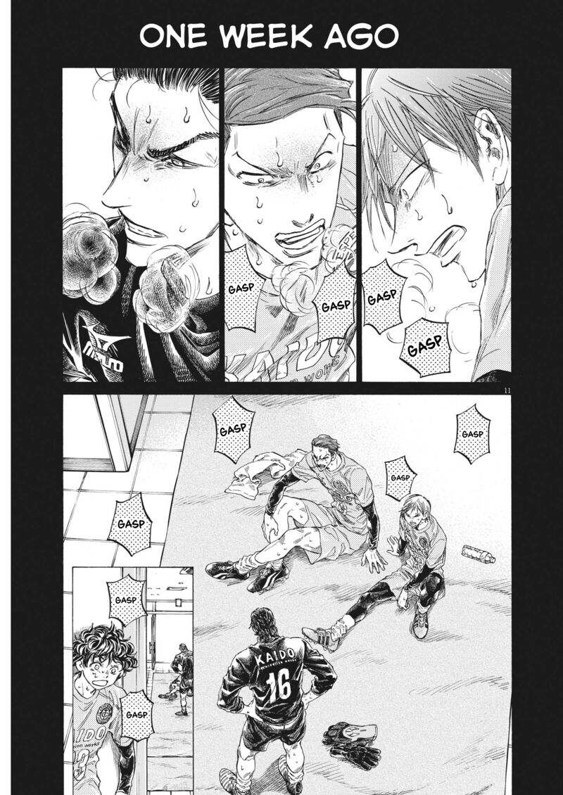 Ao Ashi Chapter 339 Page 11