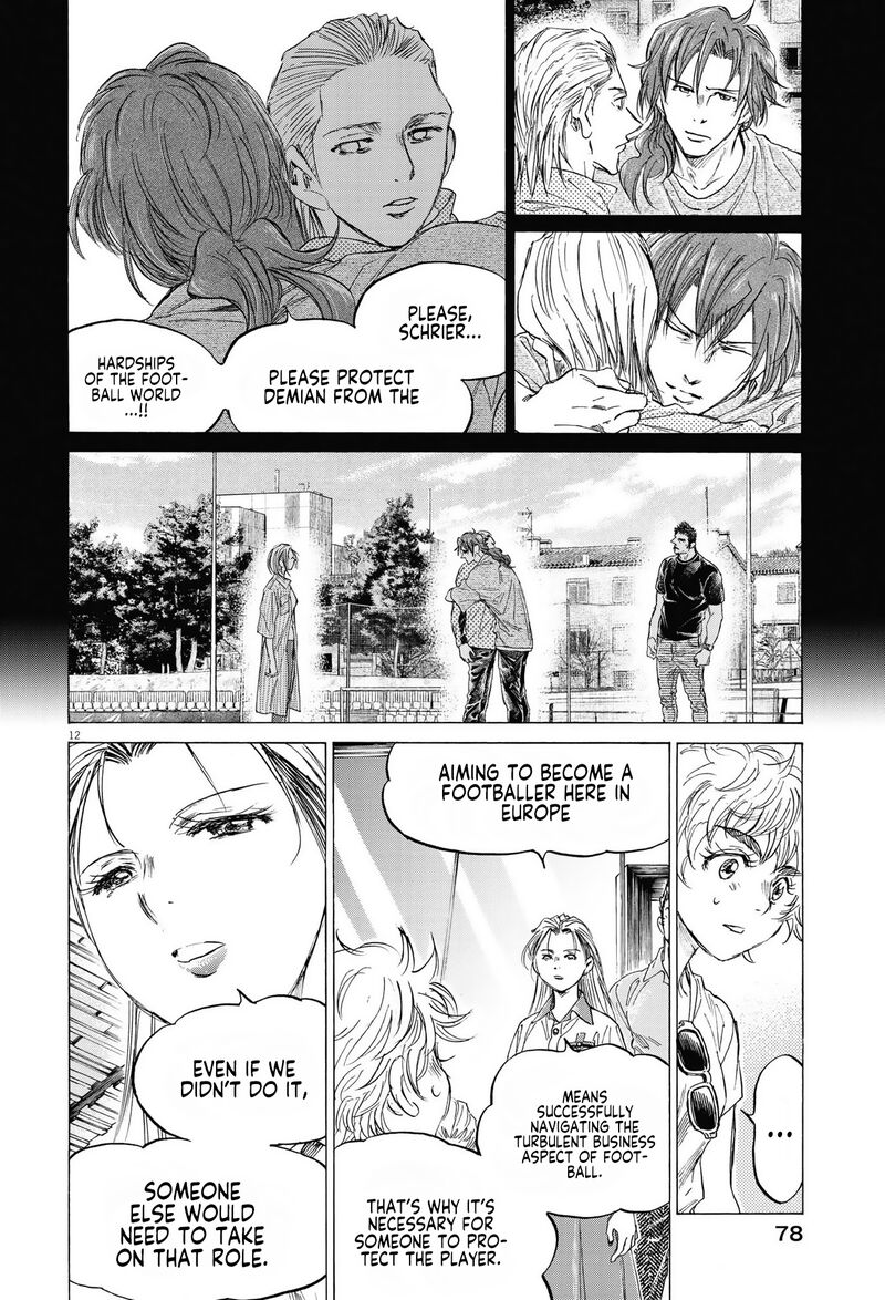 Ao Ashi Chapter 341 Page 12