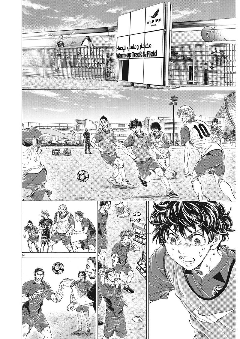 Ao Ashi Chapter 343 Page 14