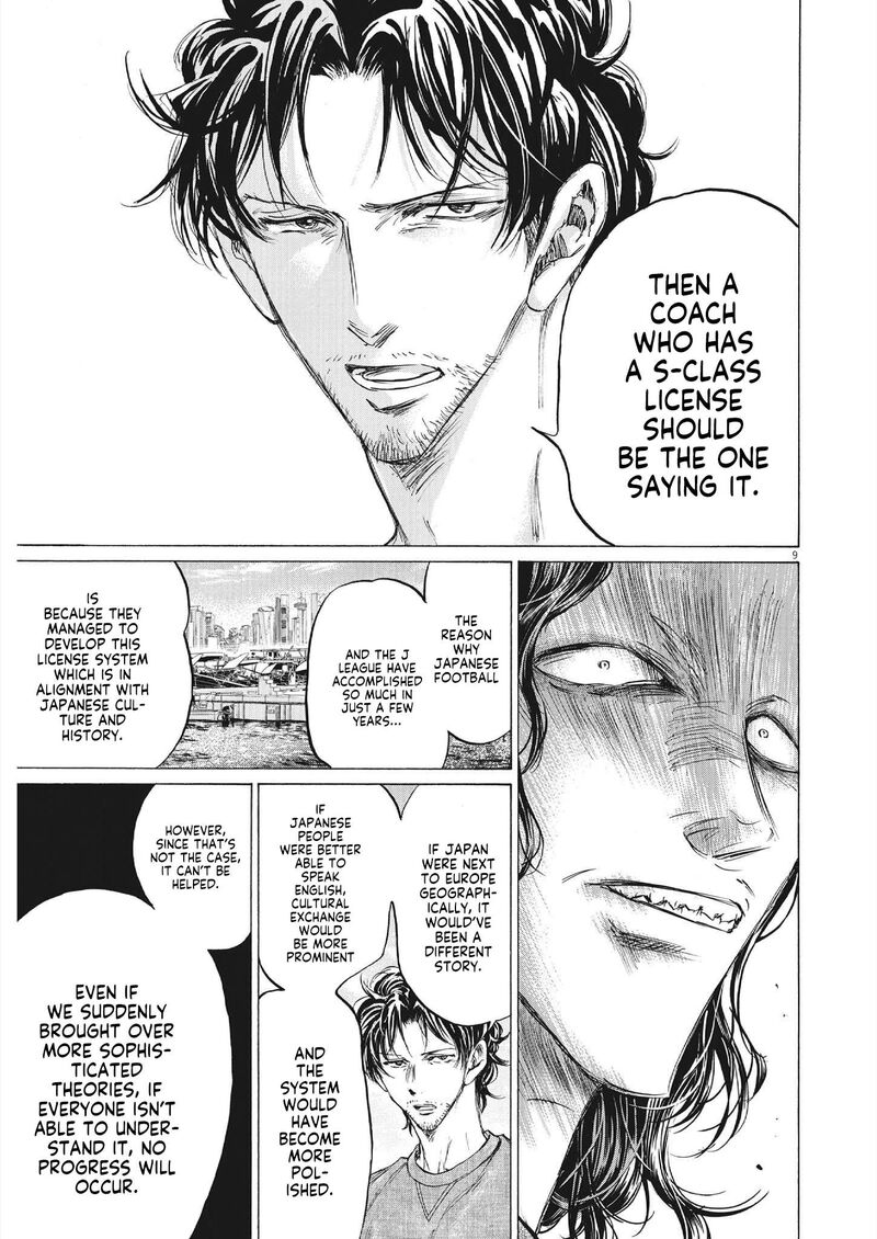 Ao Ashi Chapter 343 Page 9