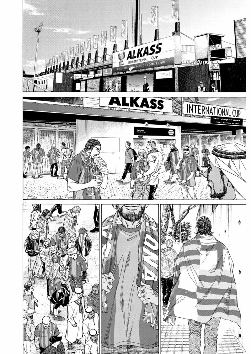 Ao Ashi Chapter 346 Page 11