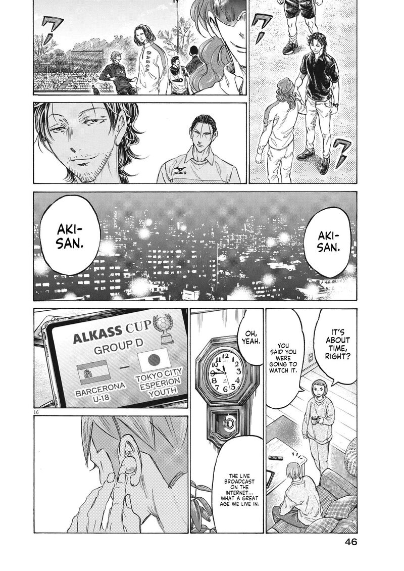 Ao Ashi Chapter 347 Page 15