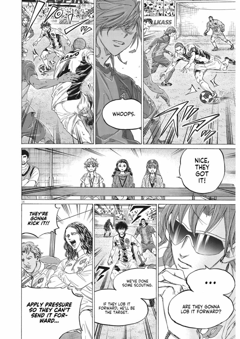 Ao Ashi Chapter 349 Page 14