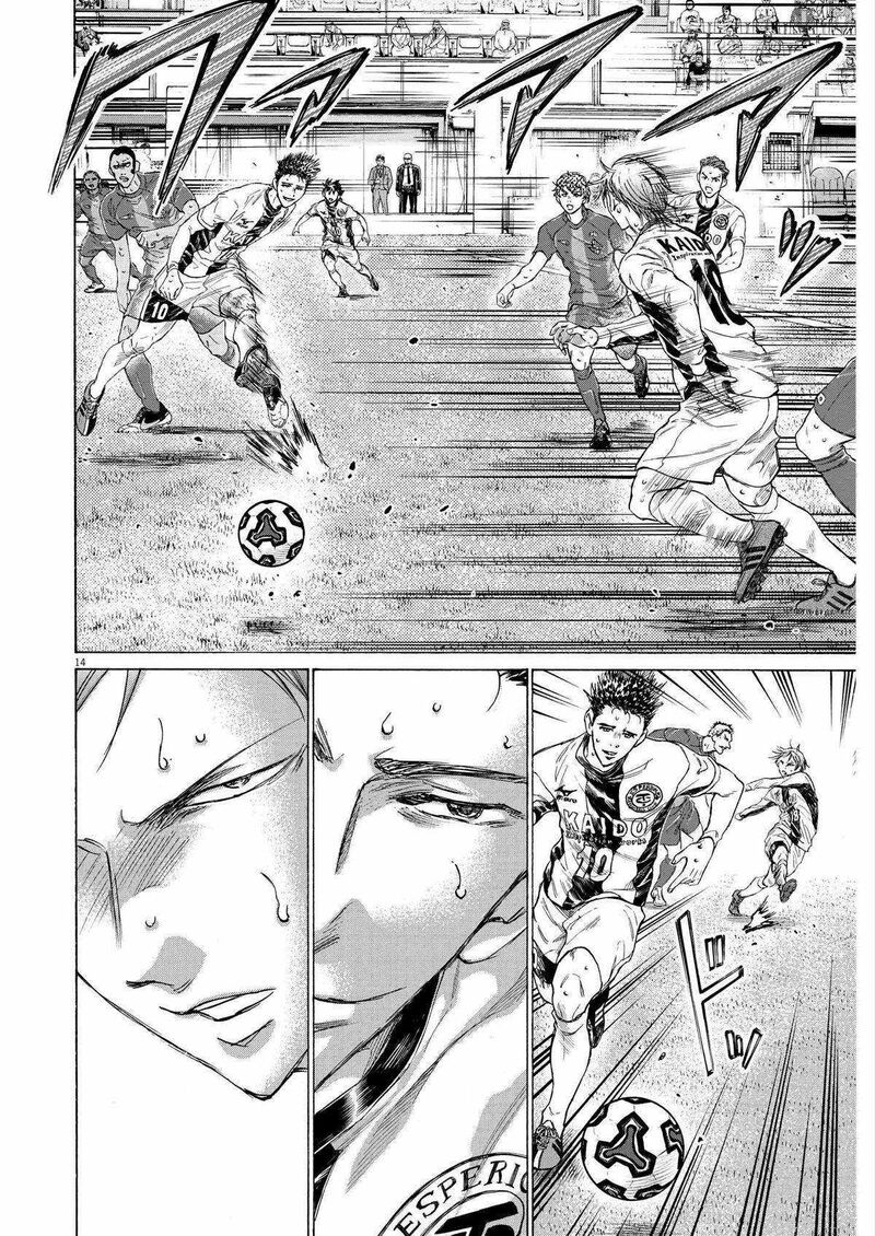 Ao Ashi Chapter 357 Page 14