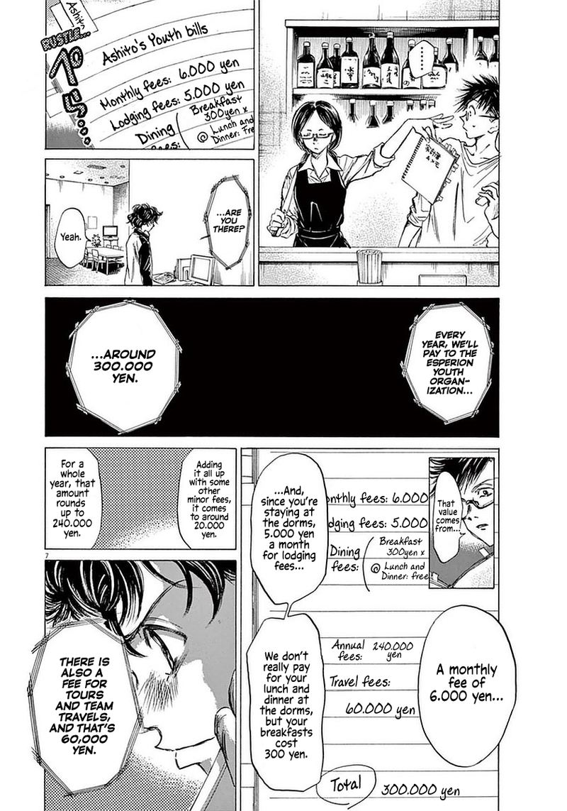 Ao Ashi Chapter 36 Page 6