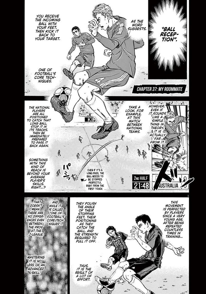 Ao Ashi Chapter 37 Page 1