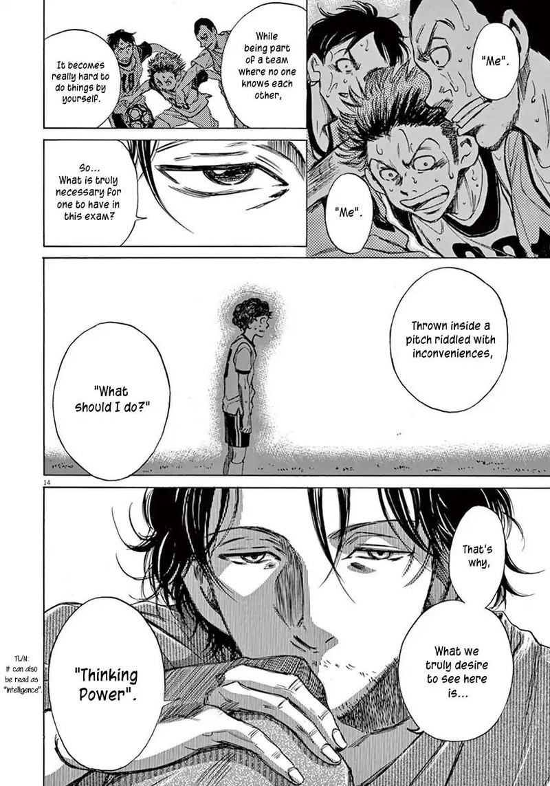 Ao Ashi Chapter 4 Page 13
