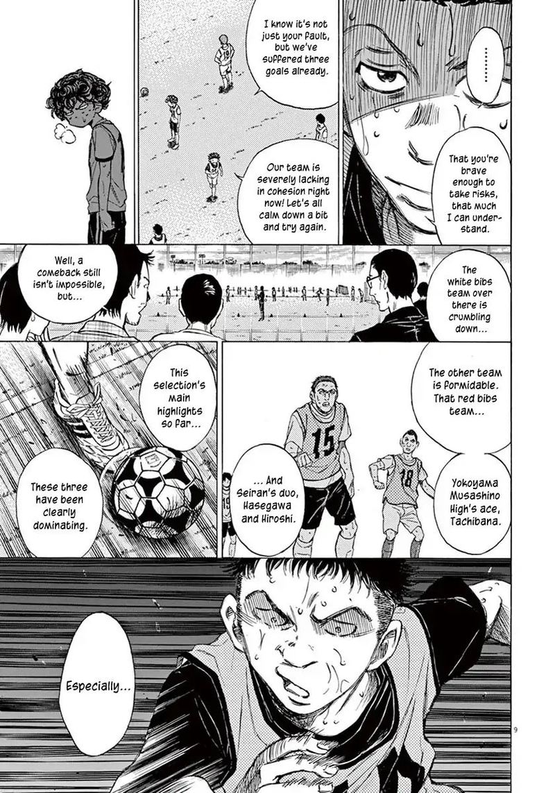 Ao Ashi Chapter 4 Page 8