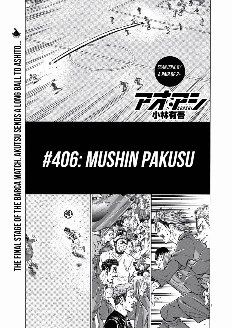 Ao Ashi Chapter 406 Page 2