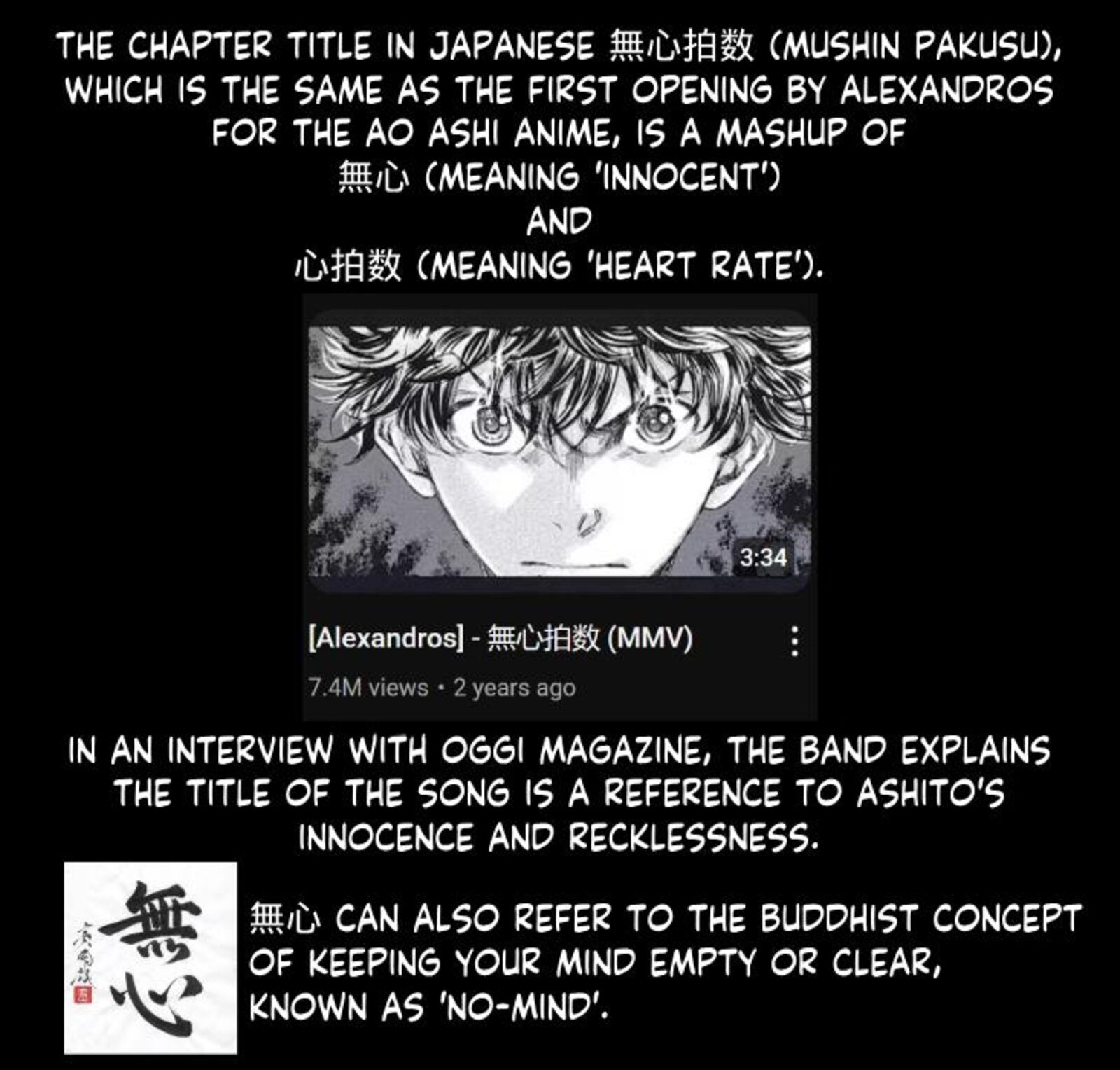 Ao Ashi Chapter 406 Page 20