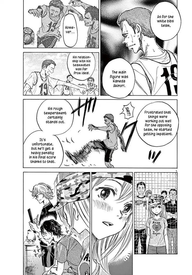 Ao Ashi Chapter 5 Page 5