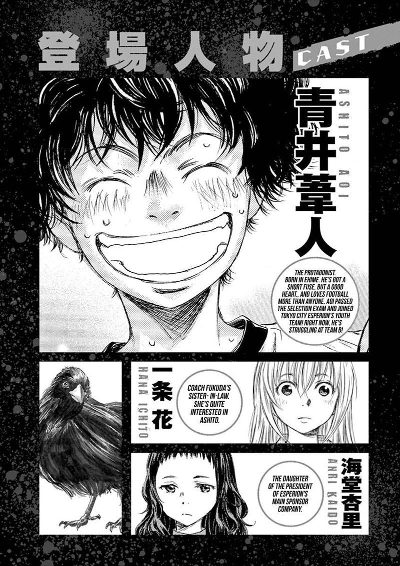 Ao Ashi Chapter 51 Page 3