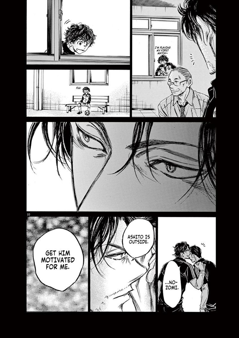Ao Ashi Chapter 63 Page 10