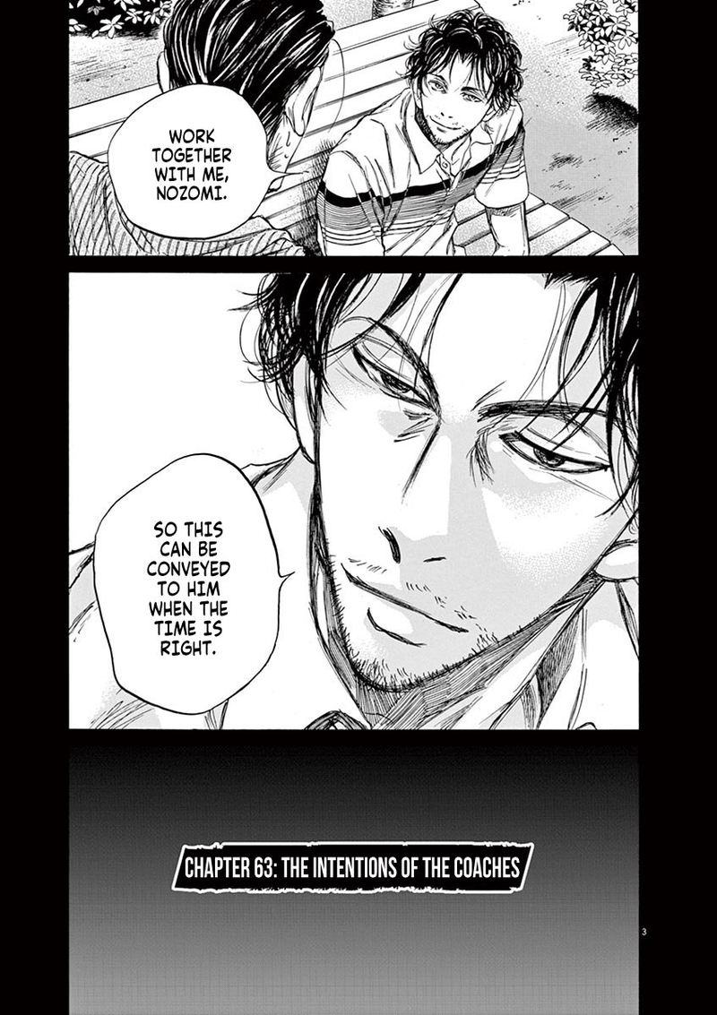 Ao Ashi Chapter 63 Page 3