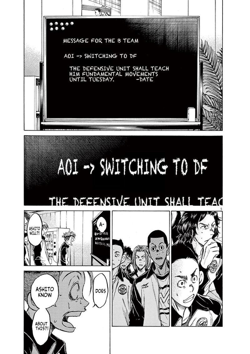 Ao Ashi Chapter 63 Page 5