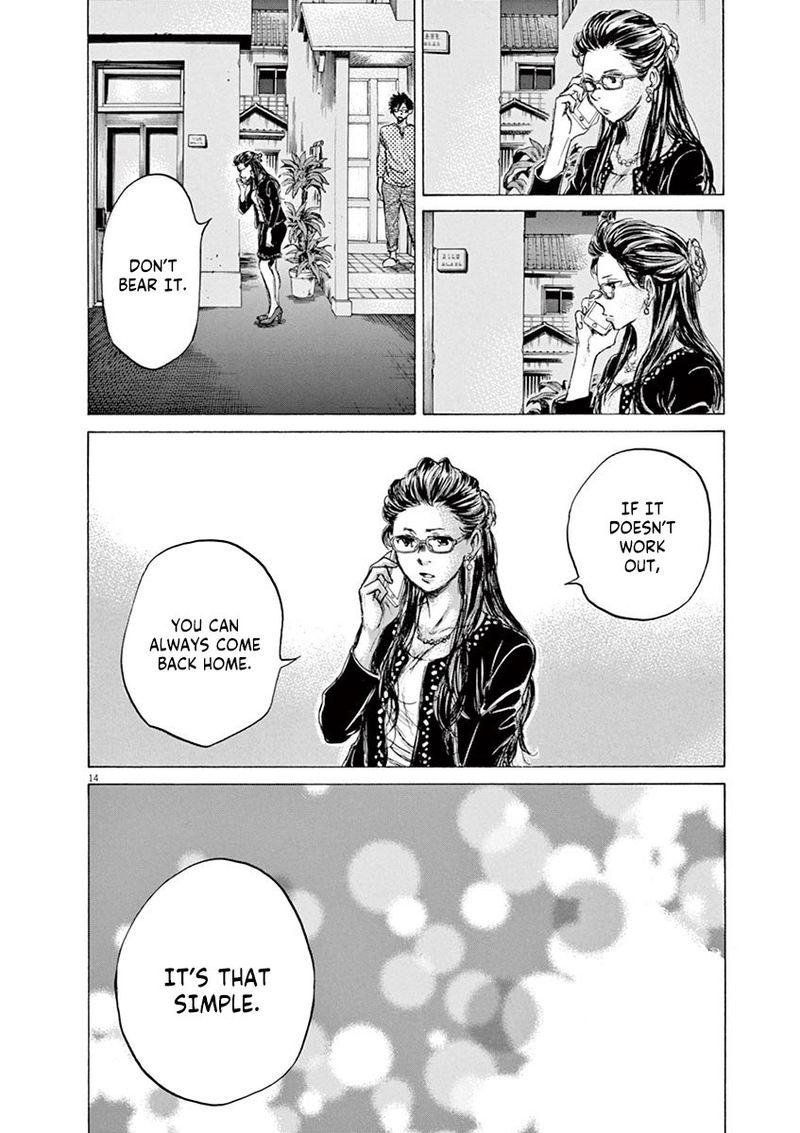 Ao Ashi Chapter 64 Page 14