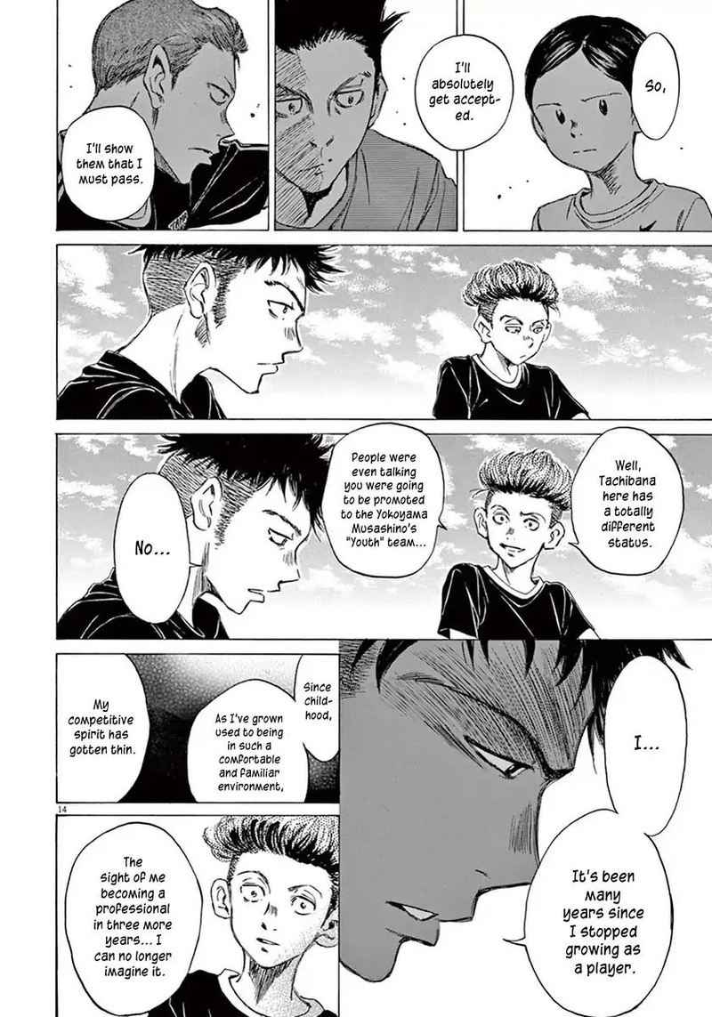 Ao Ashi Chapter 7 Page 14
