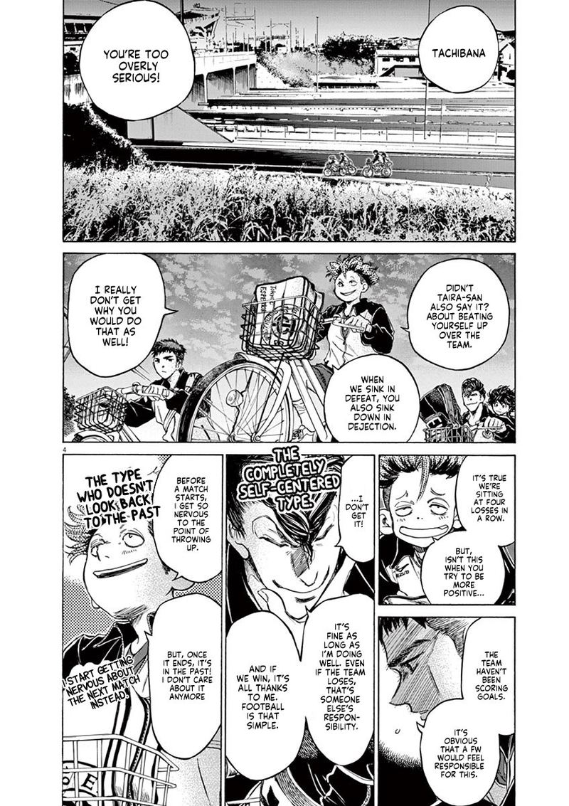 Ao Ashi Chapter 74 Page 4