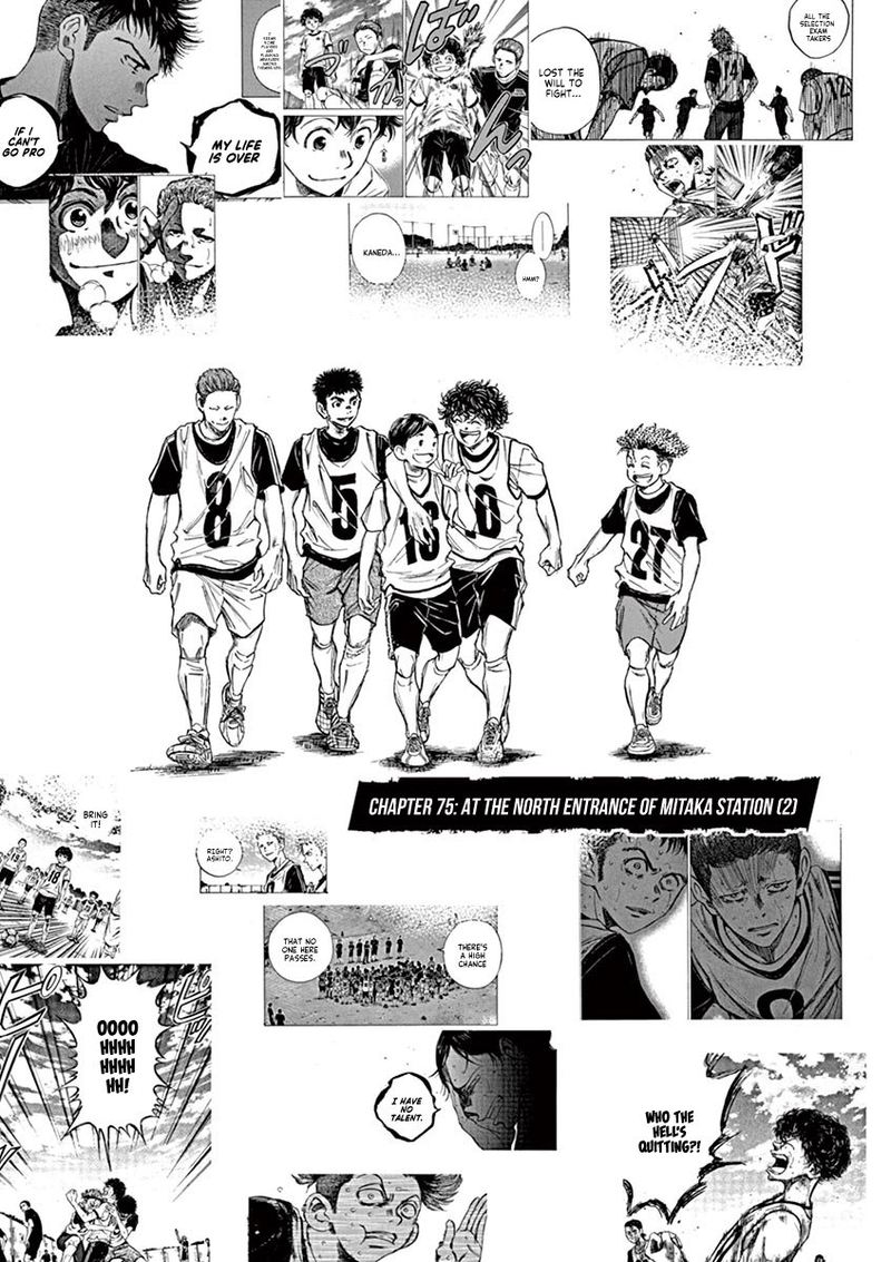 Ao Ashi Chapter 75 Page 1