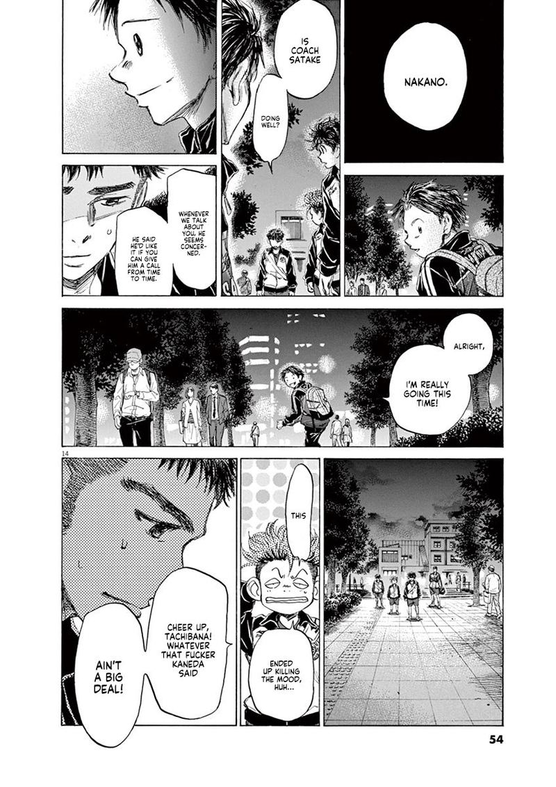 Ao Ashi Chapter 75 Page 14