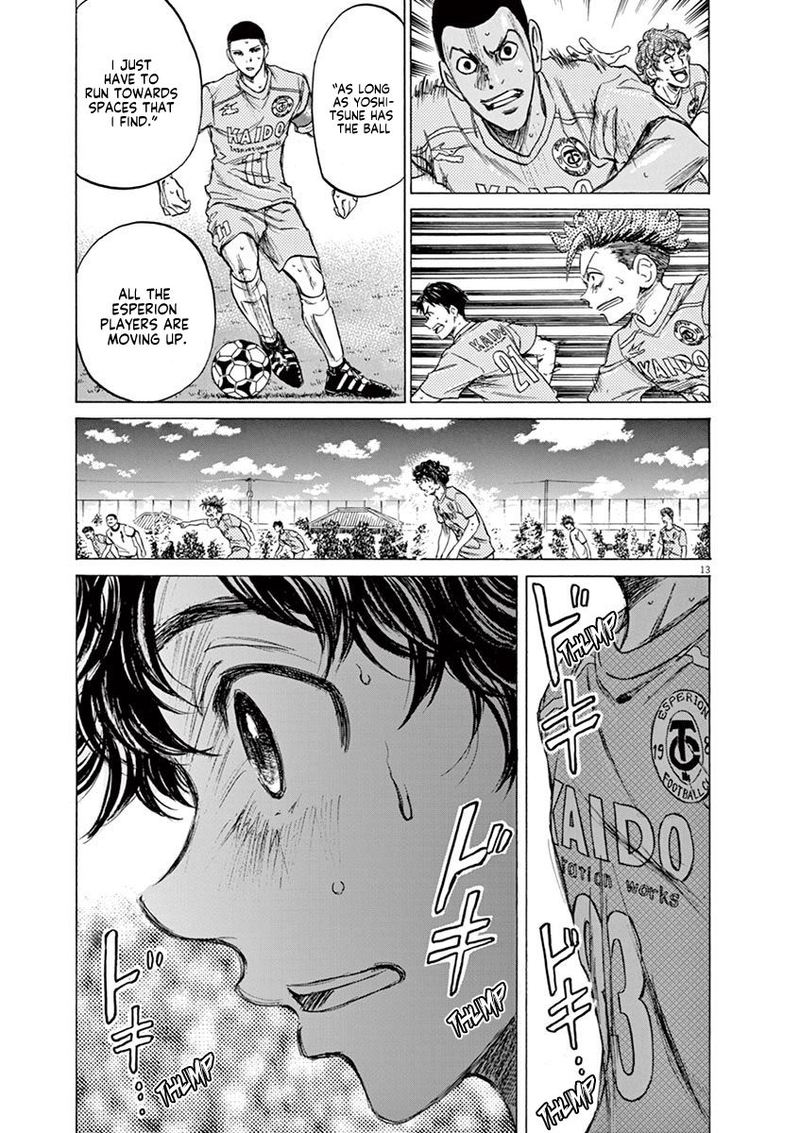 Ao Ashi Chapter 79 Page 13