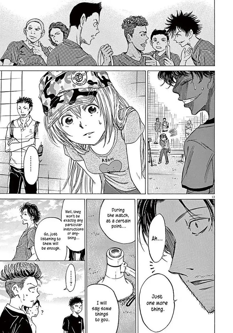 Ao Ashi Chapter 8 Page 17