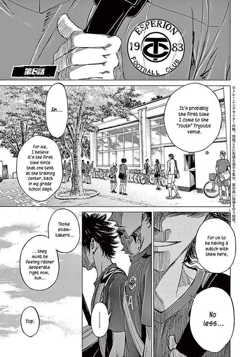 Ao Ashi Chapter 8 Page 6