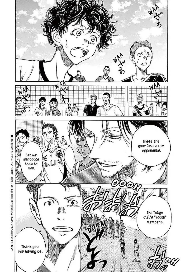 Ao Ashi Chapter 8 Page 8