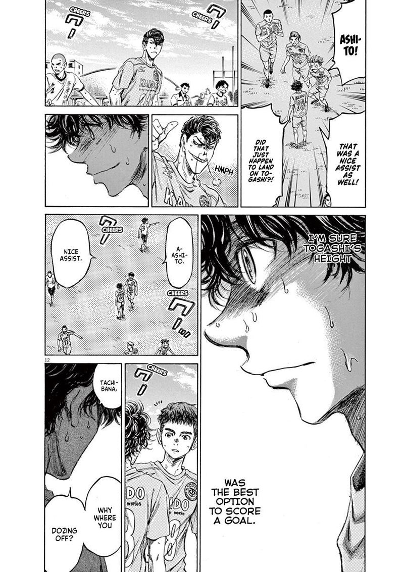 Ao Ashi Chapter 82 Page 12