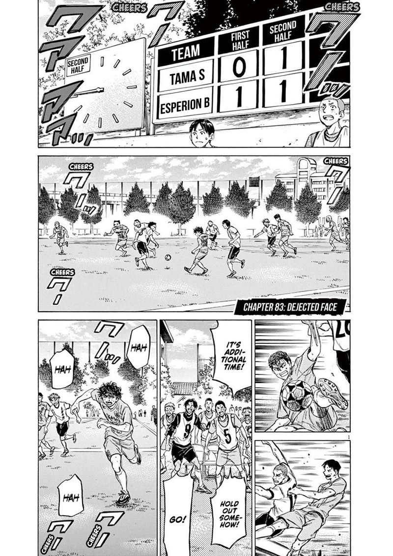 Ao Ashi Chapter 83 Page 1