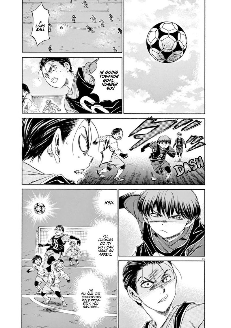 Ao Ashi Chapter 89 Page 15
