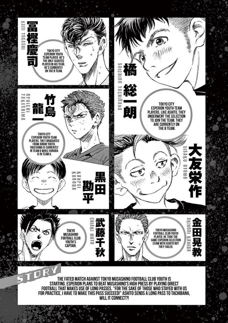 Ao Ashi Chapter 95 Page 5