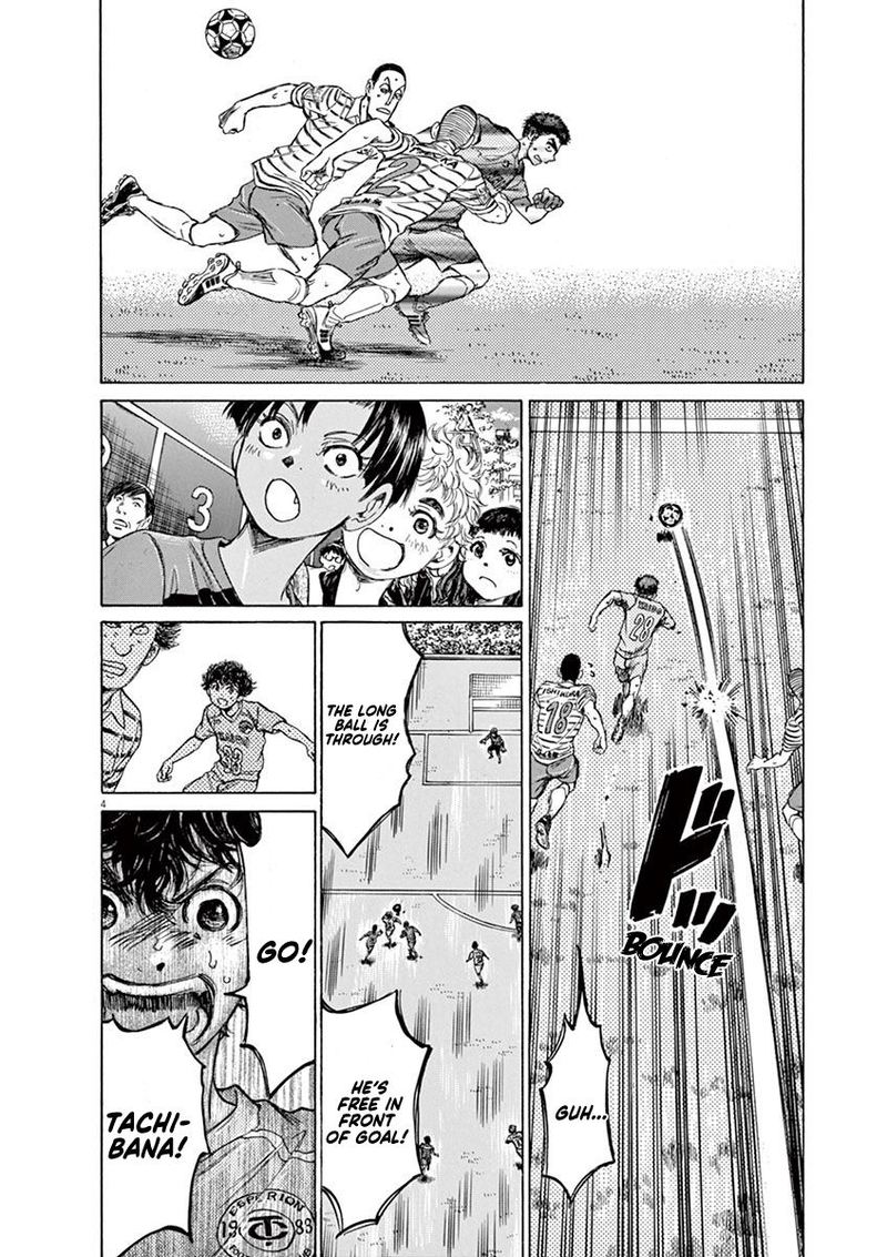 Ao Ashi Chapter 95 Page 9