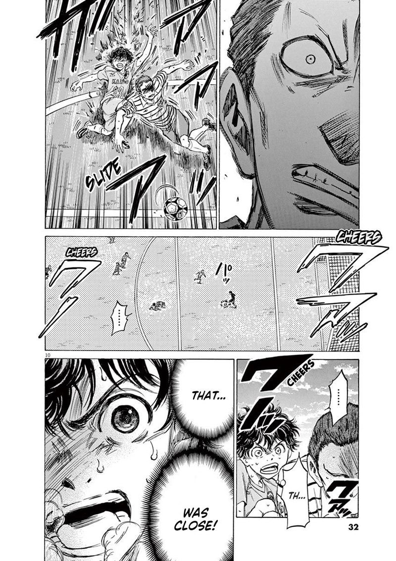 Ao Ashi Chapter 96 Page 11