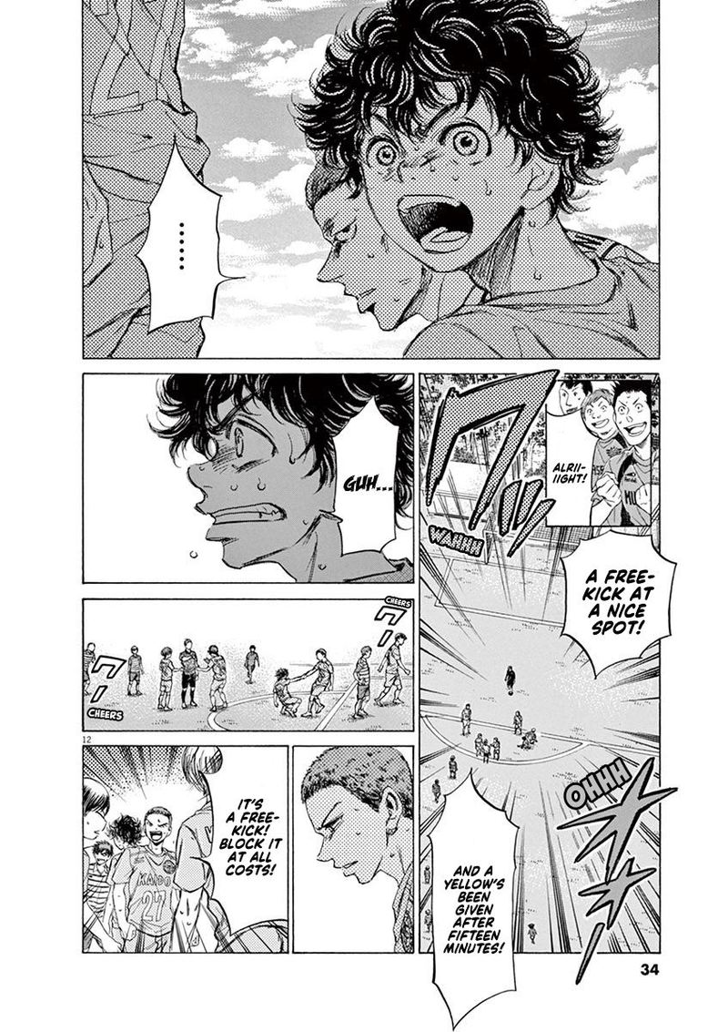 Ao Ashi Chapter 96 Page 13