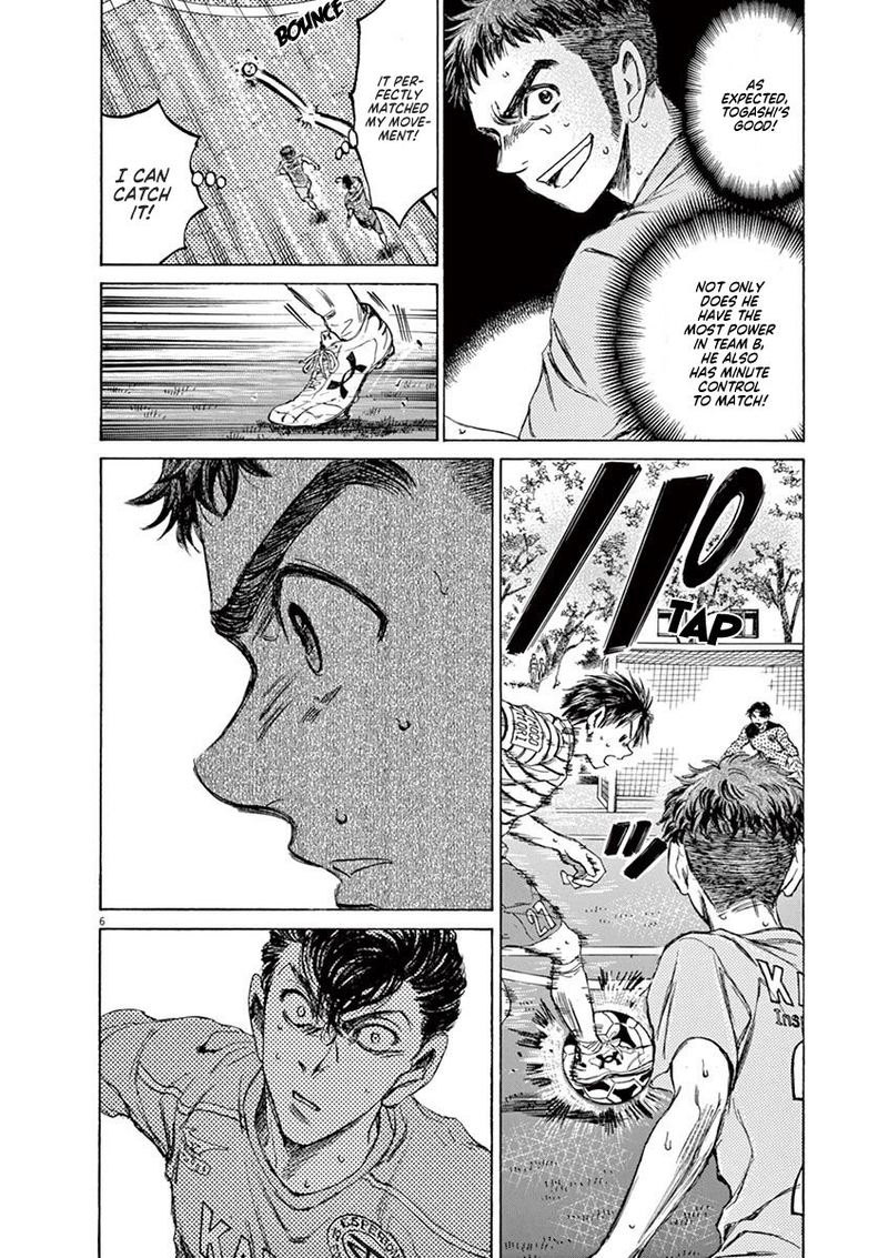 Ao Ashi Chapter 96 Page 7
