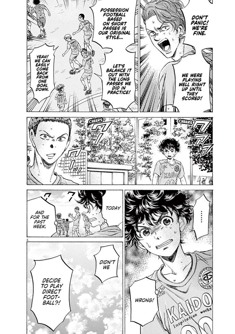 Ao Ashi Chapter 99 Page 6