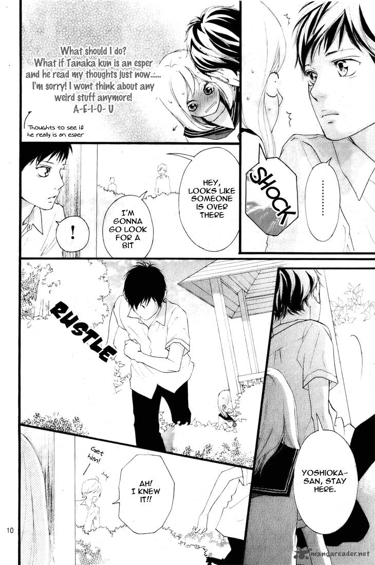 Ao Haru Ride Chapter 1 Page 12