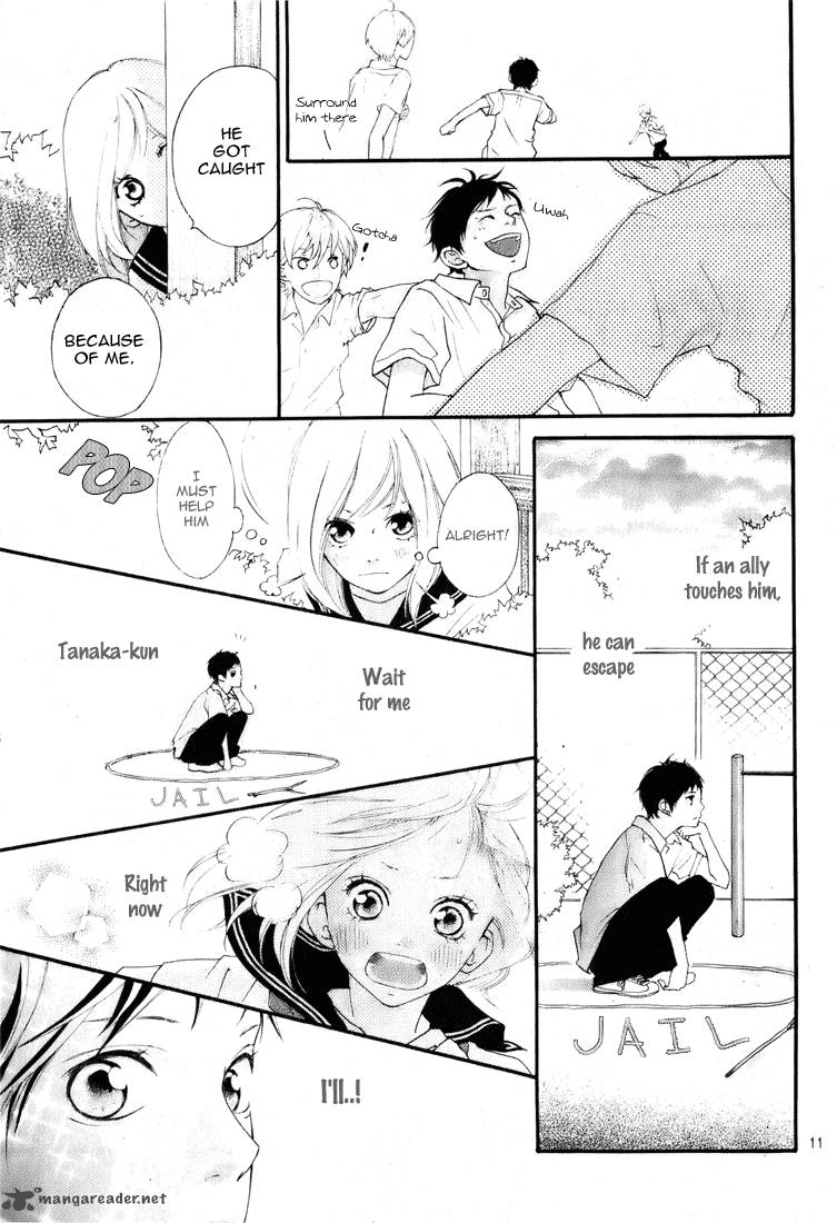 Ao Haru Ride Chapter 1 Page 13