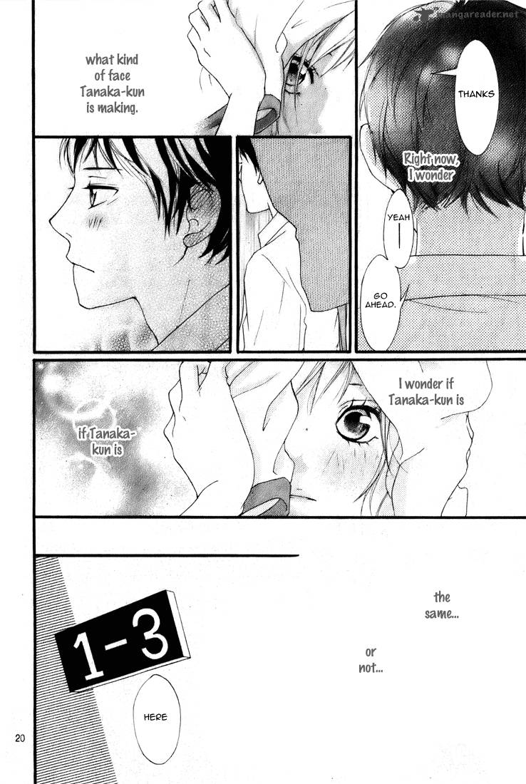 Ao Haru Ride Chapter 1 Page 22