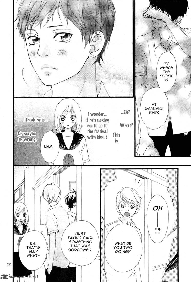 Ao Haru Ride Chapter 1 Page 24