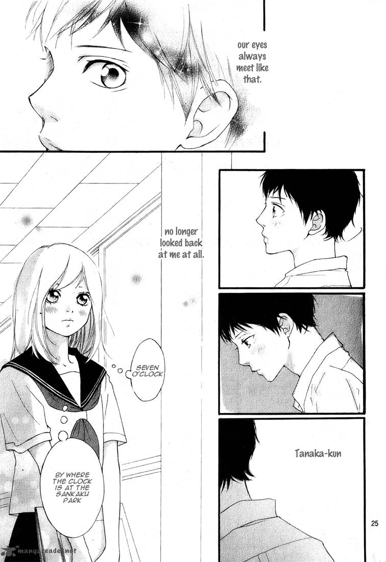 Ao Haru Ride Chapter 1 Page 27